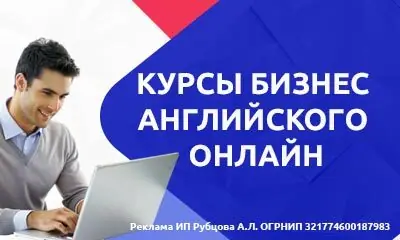 Бизнес английский онлайн — profieng.ru